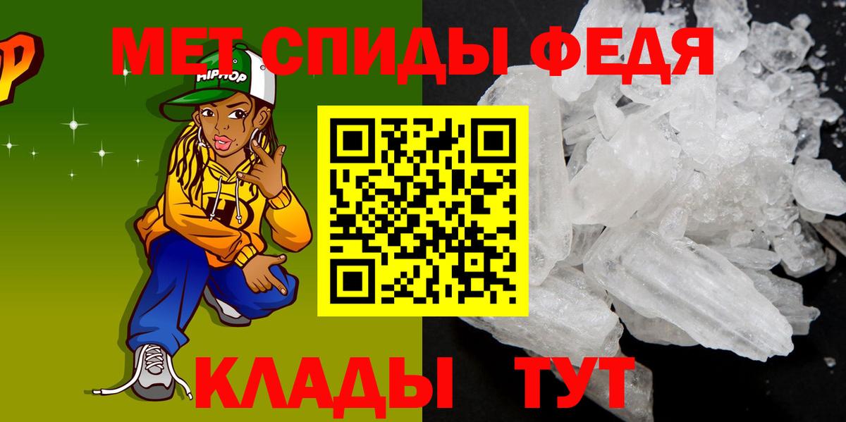 АМФЕТАМИН Розовый Ржев