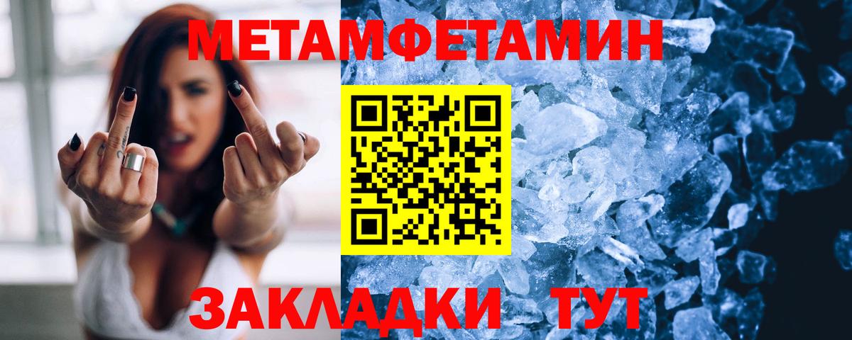 Amphetamine  Амфетамин  Вход с VPN  Ржев  Амфетамин Розовый 
