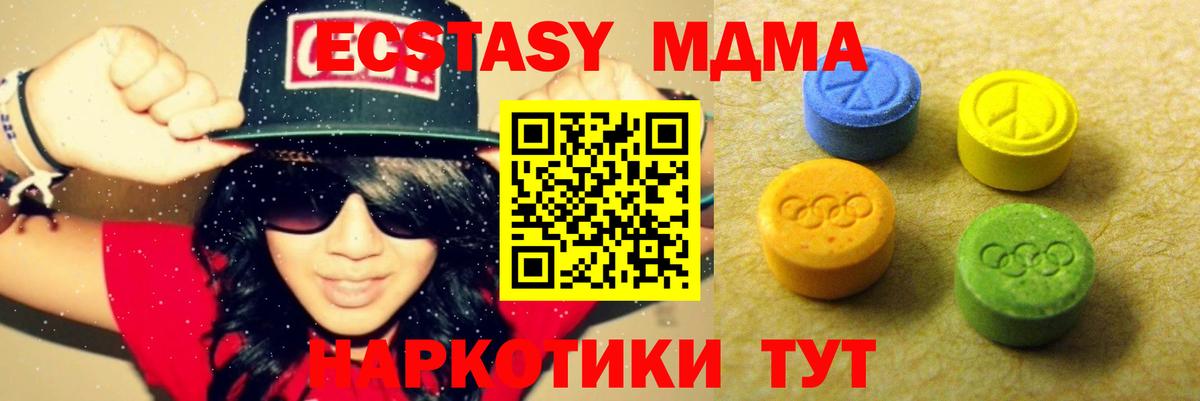 ГАШИШ  МЕФ  Конопля  Ржев  Меф кристаллы  Где купить  MDMA  Вход с VPN  ГАШИШ  КОКАИН 