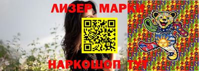 мдма Новозыбков