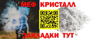 мефедрон VHQ Новодвинск