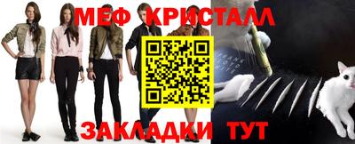 каннабис Новокубанск