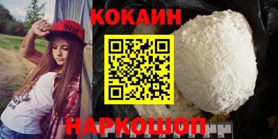 каннабис Новокубанск