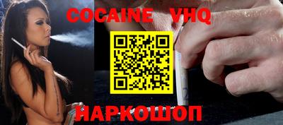 каннабис Новокубанск