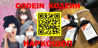 мефедрон VHQ Новодвинск