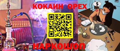 мдма Новозыбков