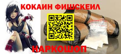 мефедрон VHQ Новодвинск