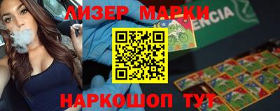 мефедрон VHQ Новодвинск