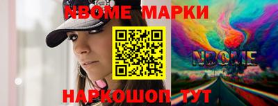 мефедрон VHQ Новодвинск