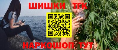 мдма Новозыбков