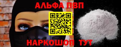 мефедрон VHQ Новодвинск