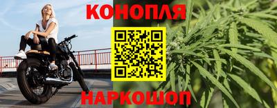 каннабис Новокубанск