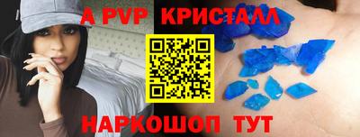 мефедрон VHQ Новодвинск