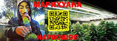 каннабис Новокубанск