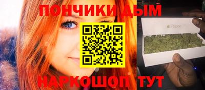 мдма Новозыбков