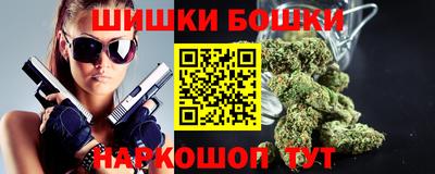каннабис Новокубанск