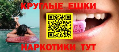 мефедрон VHQ Новодвинск