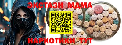 мефедрон VHQ Новодвинск