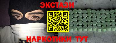 мдма Новозыбков