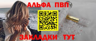 каннабис Новокубанск