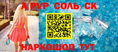 мдма Новозыбков