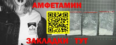 метадон Обнинск