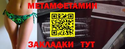 мдма Новозыбков
