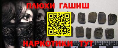 каннабис Новокубанск