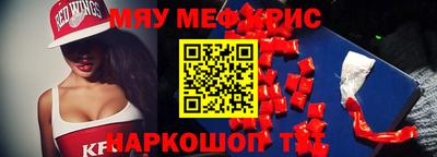 мдма Новозыбков