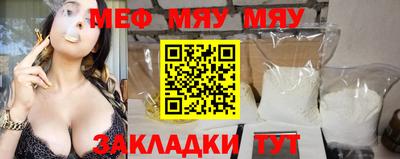 мефедрон VHQ Новодвинск