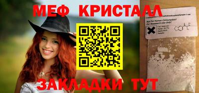 каннабис Новокубанск
