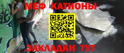 мефедрон VHQ Новодвинск