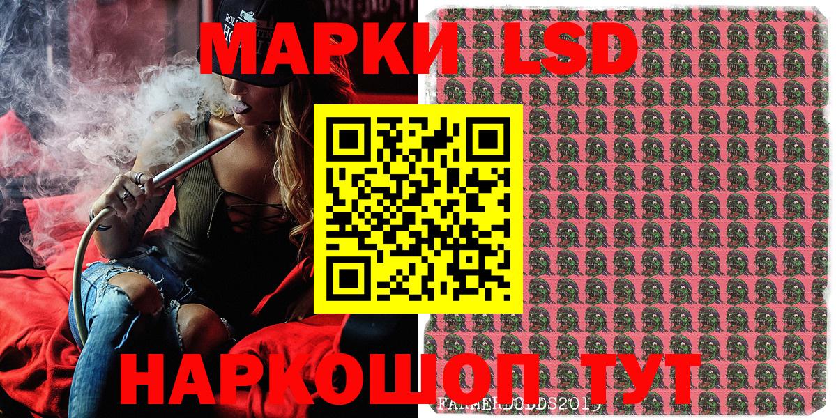 Марки 25I-NBOMe 1,5мг  Марки 25I-NBOMe 1,5мг  Ржев  Вход с VPN 