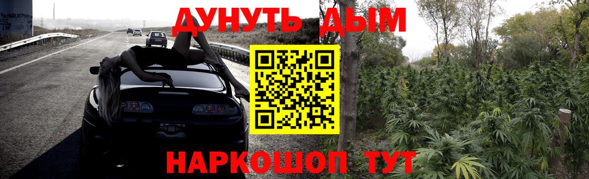 Ржев  Бошки Шишки марихуана  Канабис VHQ  Канабис OG Kush  Вход с VPN  Шишки марихуана MAZAR 